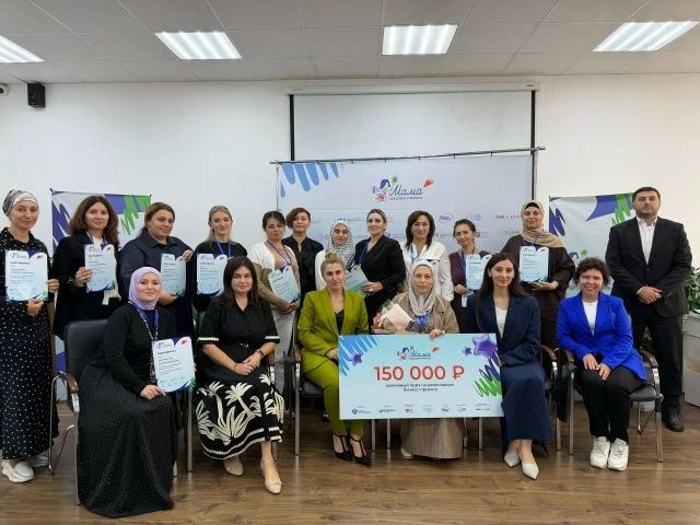 Депутат Фатима Карданова поздравила победителей и финалистов программы «Мама-предприниматель» Депутат Фатима Карданова поздравила победителей и финалистов программы «Мама-предприниматель»