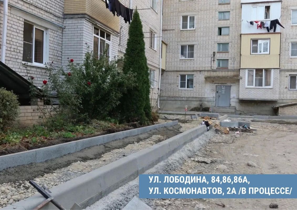 Мэр Черкесска рассказал о благоустройстве дворов: часть работ завершена, другие в активной фазе Мэр Черкесска рассказал о благоустройстве дворов: часть работ завершена, другие в активной фазе