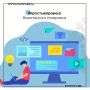 Региональное следственное управление напоминает о необходимости соблюдения правил безопасности в сети «Интернет»