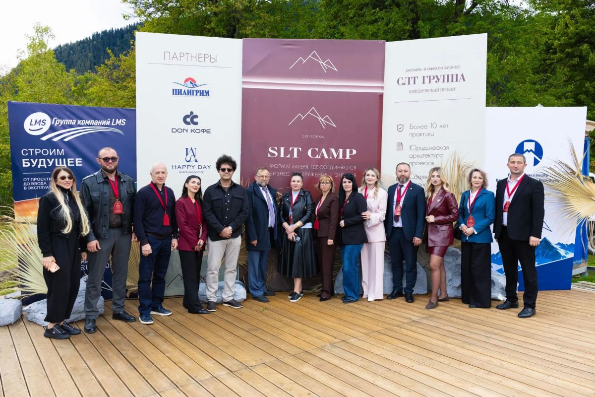 С 25 по 27 сентября в Архызе прошел форум SLT Camp, организованный SLT Group при поддержке Общественной палаты КЧР С 25 по 27 сентября в Архызе прошел форум SLT Camp, организованный SLT Group при поддержке Общественной палаты КЧР