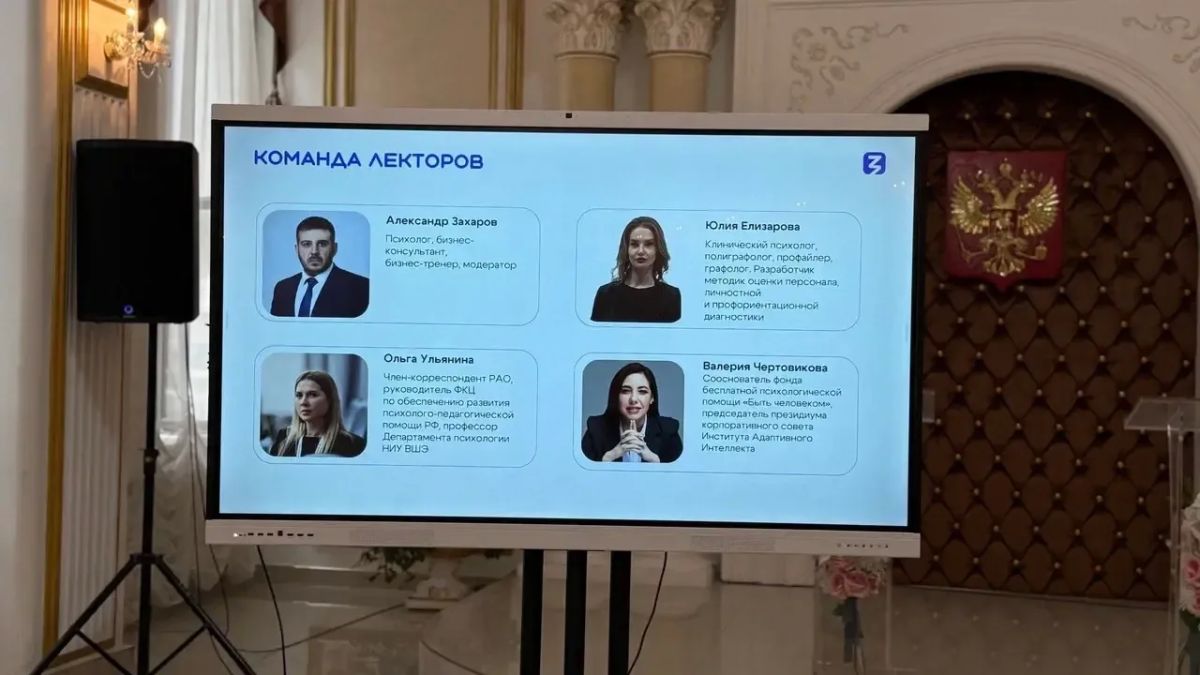В Черкесске прошел семинар для сотрудников социальных служб и организаций республики, работающих с участниками СВО и их семьями В Черкесске прошел семинар для сотрудников социальных служб и организаций республики, работающих с участниками СВО и их семьями