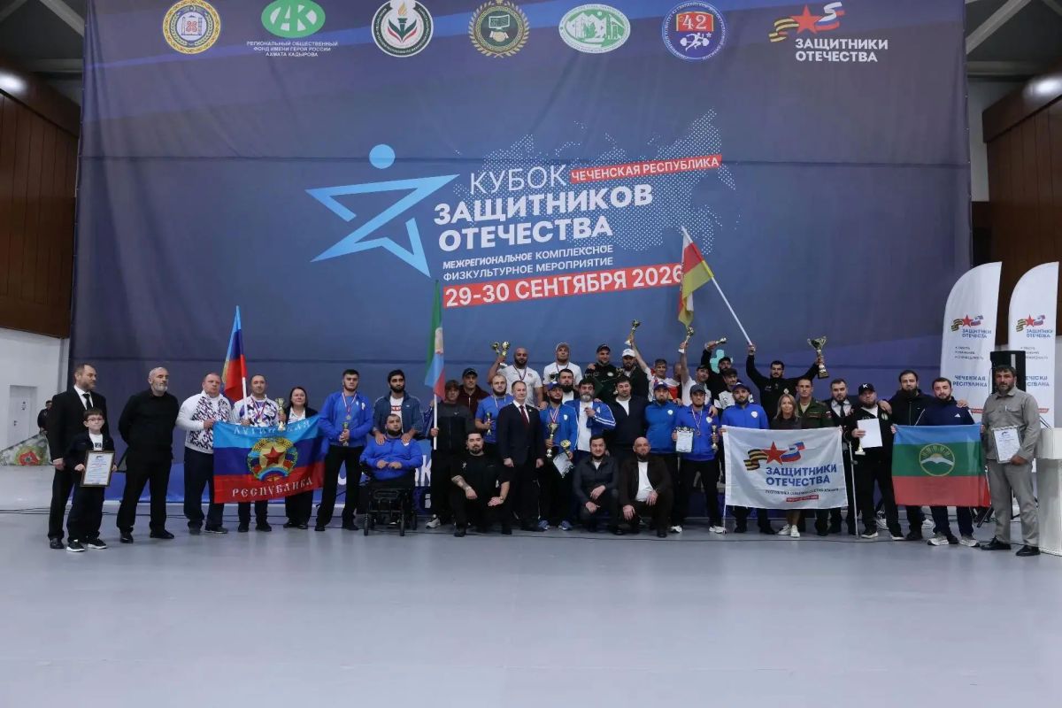 Команда КЧР завоевала серебро на Кубке «Защитников Отечества» Команда КЧР завоевала серебро на Кубке «Защитников Отечества»