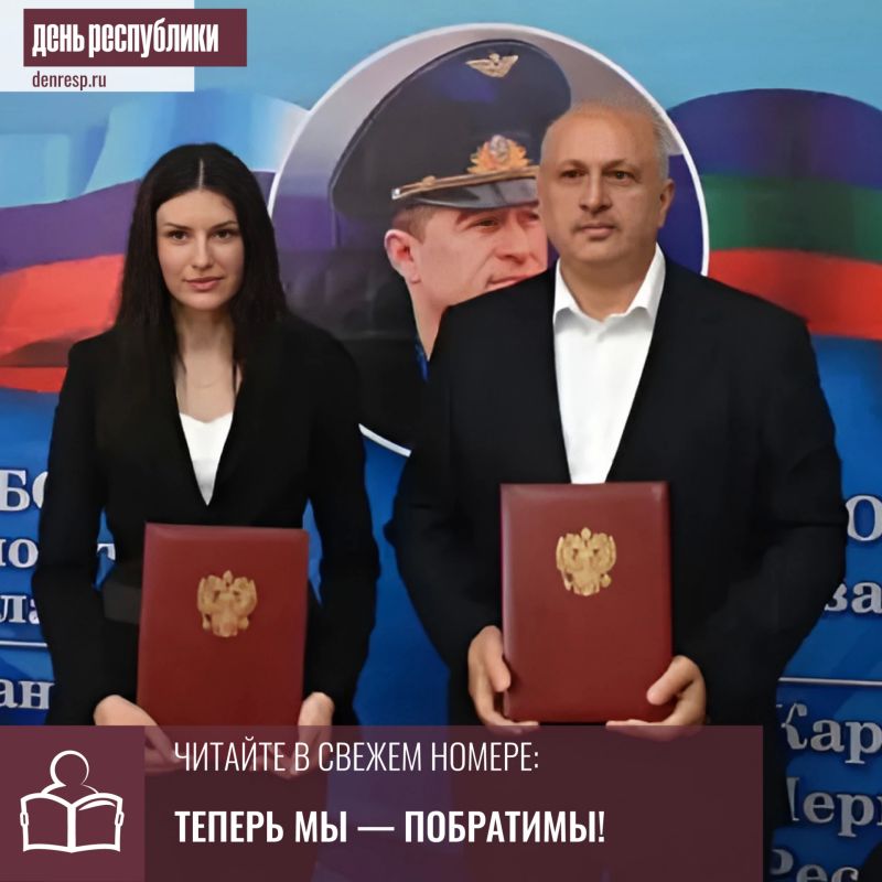 Общая память и гордость связали две школы — аула Новая Теберда КЧР и города Красный Луч ЛНР, которые носят имя Героя России Канамата Боташева
