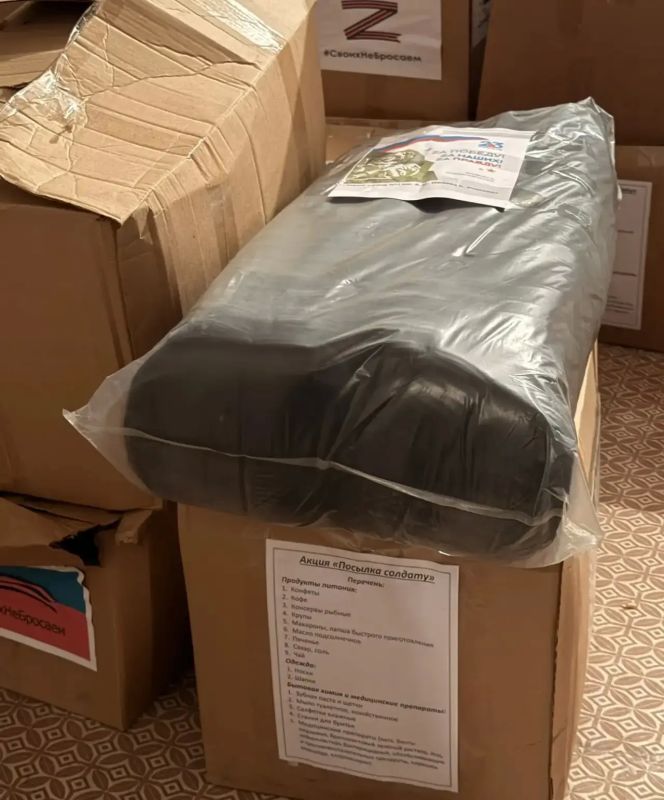 На днях школьные коллективы Малокарачаевского района вновь отправили груз поддержки в зону проведения специальной военной операции На днях школьные коллективы Малокарачаевского района вновь отправили груз поддержки в зону проведения специальной военной операции
