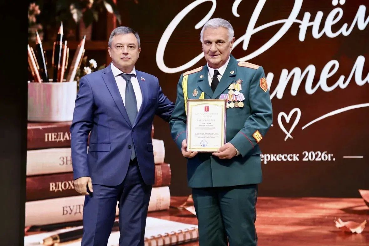 Алексей Баскаев: «Учителя, ваш труд, как мир, бесценен!..» Алексей Баскаев: «Учителя, ваш труд, как мир, бесценен!..»