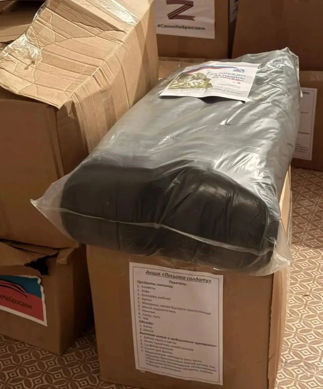 Школьники Малокарачаевского района отправили бойцам СВО тёплые вещи и письма поддержки Школьники Малокарачаевского района отправили бойцам СВО тёплые вещи и письма поддержки