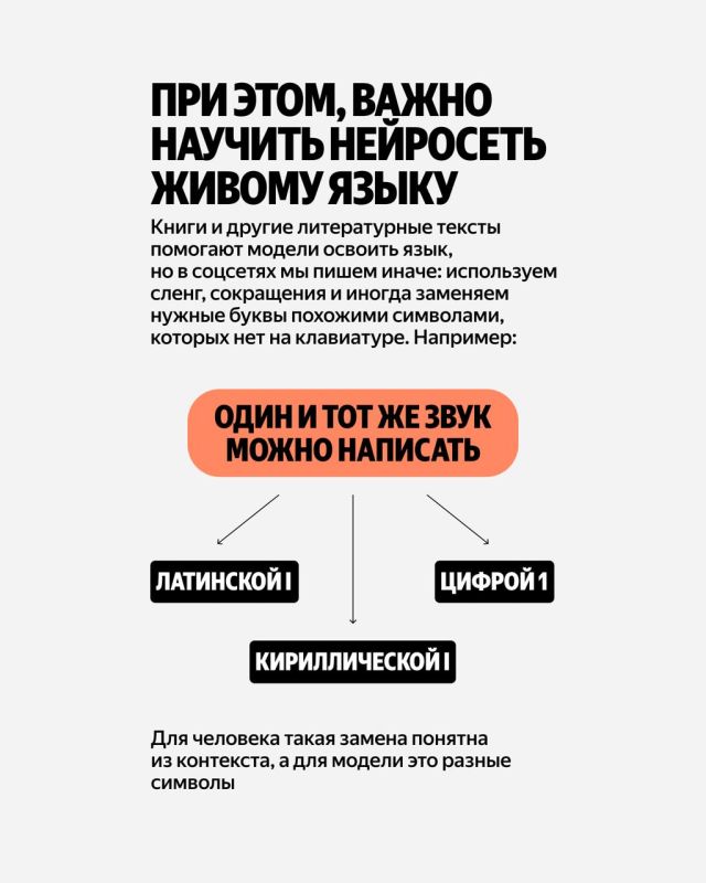 Язык живёт, пока на нём говорят, пишут и используют его в повседневной жизни и в интернете Язык живёт, пока на нём говорят, пишут и используют его в повседневной жизни и в интернете