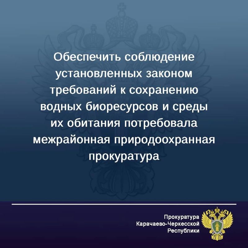ООО «Водсервис» осуществлялась хозяйственная деятельность, связанная с забором воды из водного объекта рыбохозяйственного значения, без согласования с федеральным органом исполнительной власти в области рыболовства