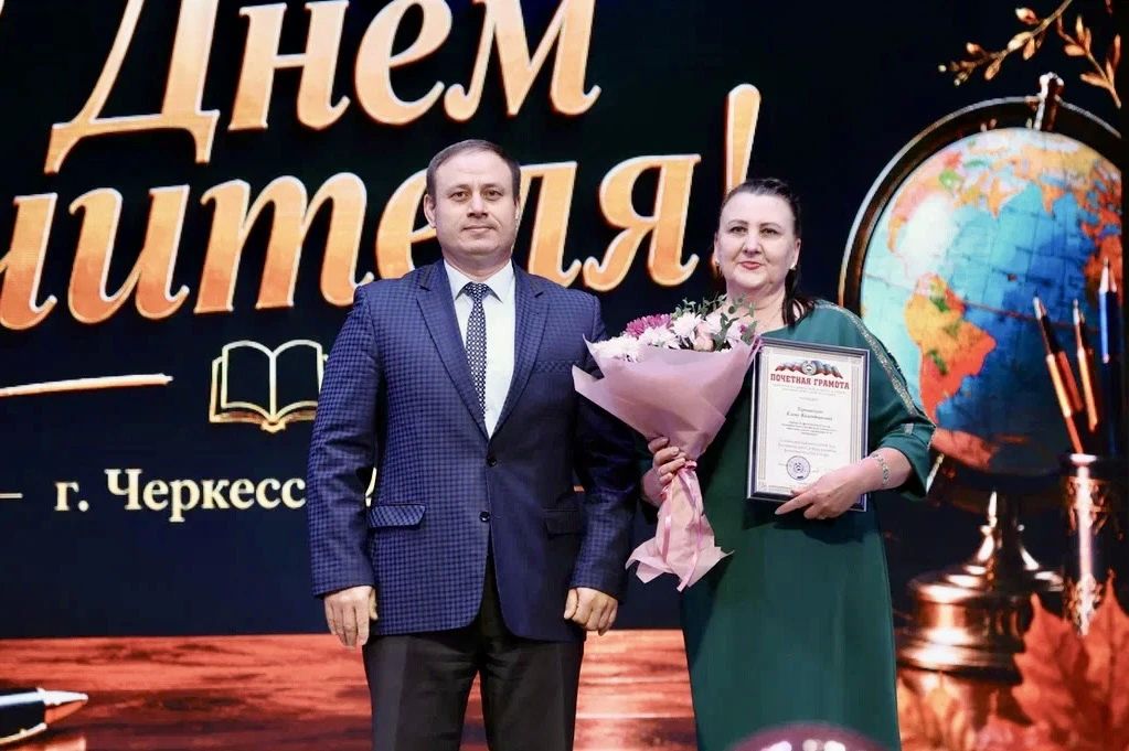 Алексей Баскаев: «Учителя, ваш труд, как мир, бесценен!..» Алексей Баскаев: «Учителя, ваш труд, как мир, бесценен!..»