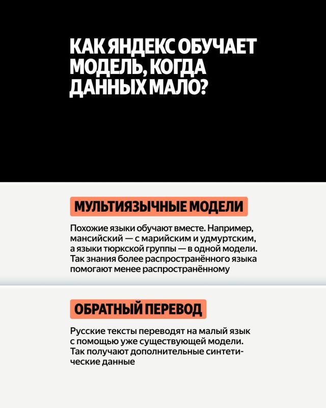 Язык живёт, пока на нём говорят, пишут и используют его в повседневной жизни и в интернете Язык живёт, пока на нём говорят, пишут и используют его в повседневной жизни и в интернете