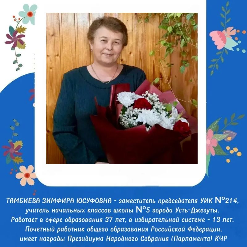 5 ОКТЯБРЯ В НАШЕЙ СТРАНЕ ОТМЕЧАЮТ ДЕНЬ УЧИТЕЛЯ! 5 ОКТЯБРЯ В НАШЕЙ СТРАНЕ ОТМЕЧАЮТ ДЕНЬ УЧИТЕЛЯ!