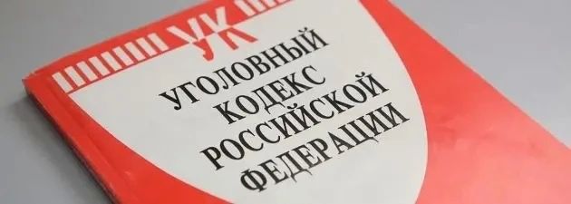 В Карачаево-Черкесии возбуждено уголовное дело о подделке договора купли-продажи автомобиля