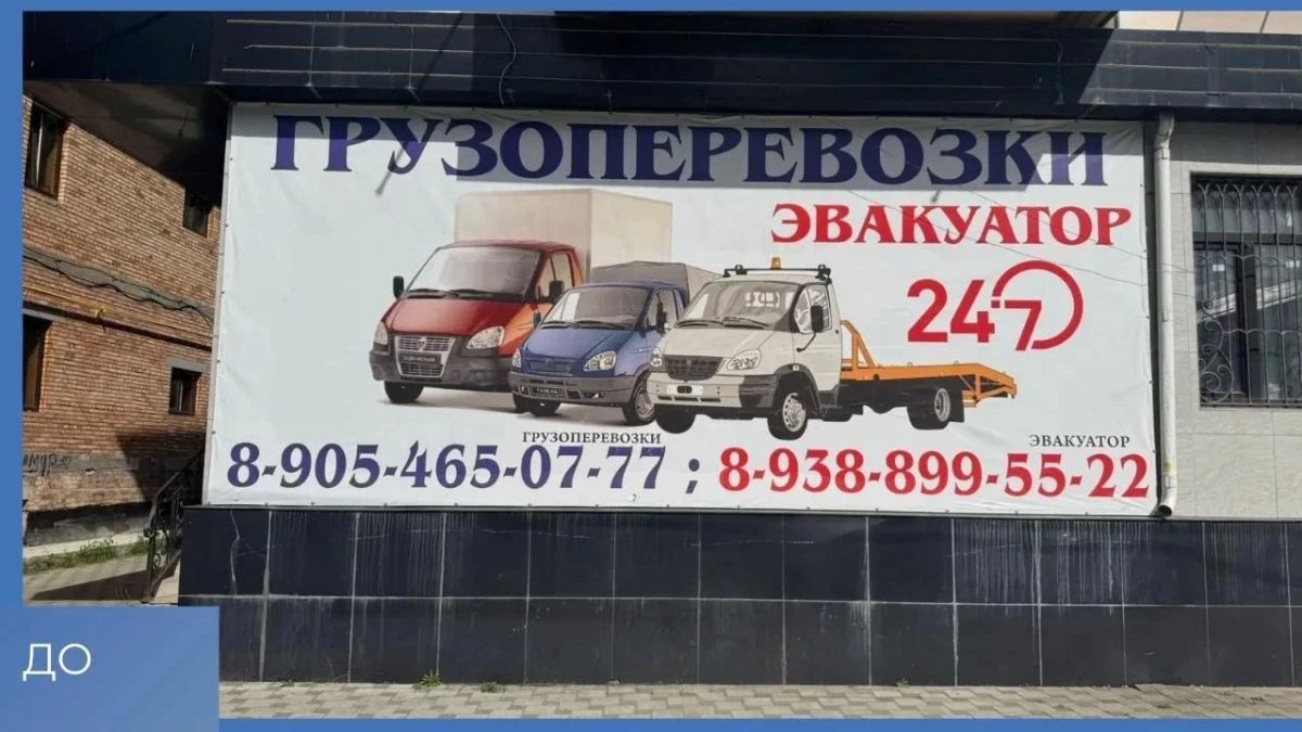 Мэр Черкесска Алексей Баскаев сообщил о демонтаже 230 незаконных рекламных конструкций Мэр Черкесска Алексей Баскаев сообщил о демонтаже 230 незаконных рекламных конструкций