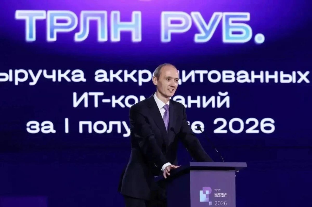 КЧР вошла в топ-20 регионов России по цифровой трансформации КЧР вошла в топ-20 регионов России по цифровой трансформации