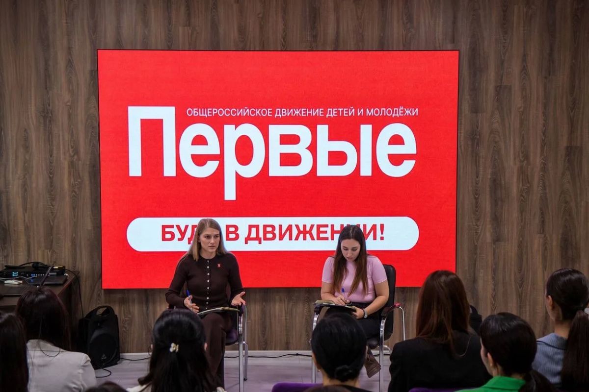 Движение Первых: итоги, идеи и новые цели! Движение Первых: итоги, идеи и новые цели!