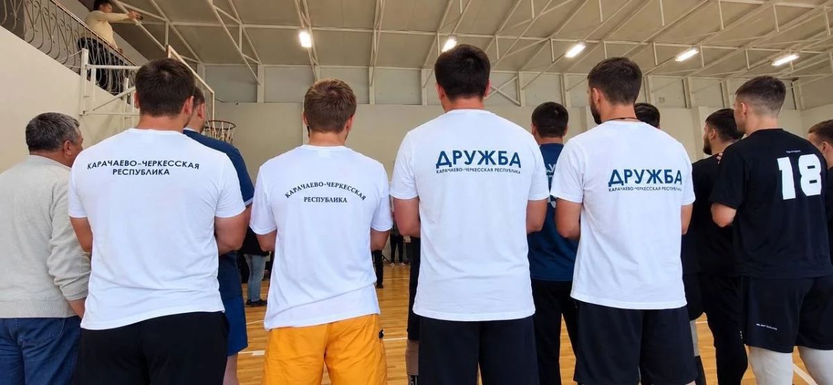 Волейболисты из КЧР приняли участие в турнире среди ветеранов СВО во Владикавказе Волейболисты из КЧР приняли участие в турнире среди ветеранов СВО во Владикавказе