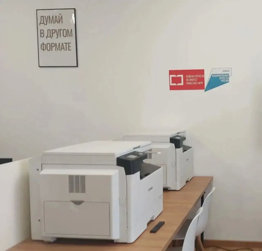 Пятая модельная библиотека открылась в Карачаево-Черкесской Республике Пятая модельная библиотека открылась в Карачаево-Черкесской Республике