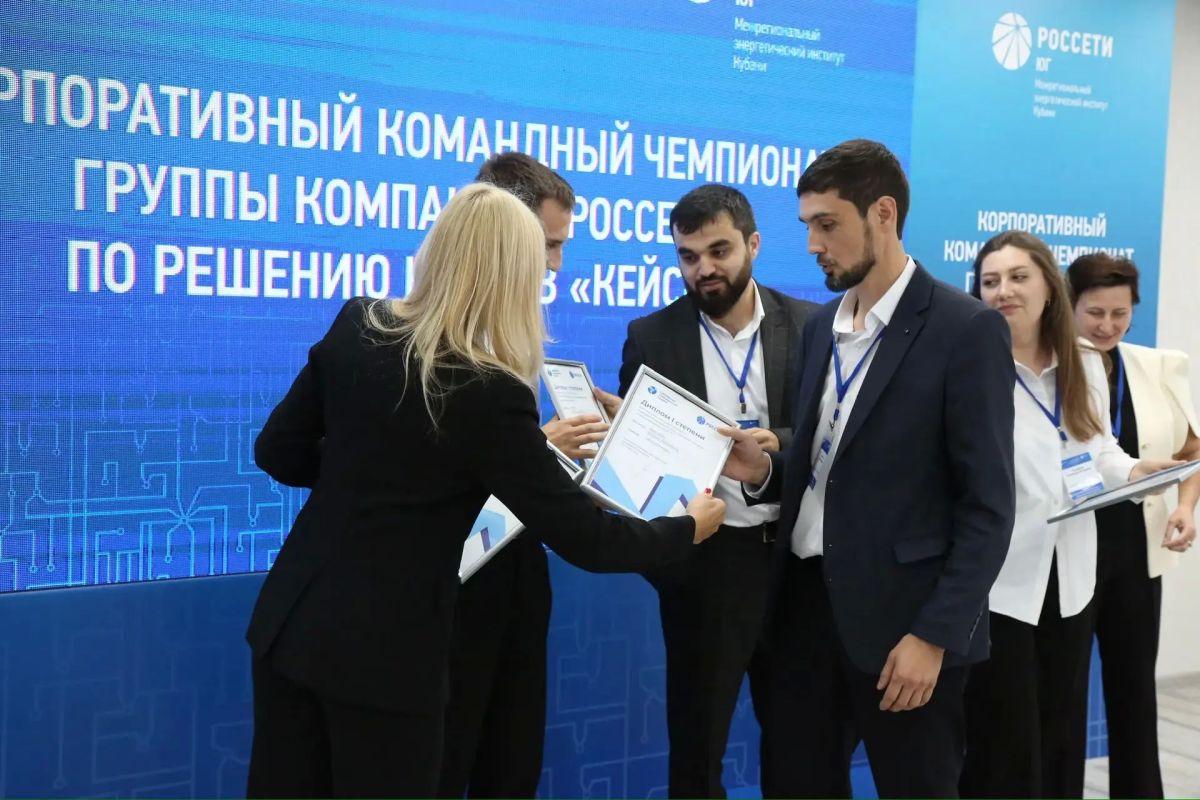 Команда молодых специалистов «Карачаево-Черкесскэнерго» победила в региональном этапе Чемпионата Группы «Россети» «Кейс-Р» Команда молодых специалистов «Карачаево-Черкесскэнерго» победила в региональном этапе Чемпионата Группы «Россети» «Кейс-Р»