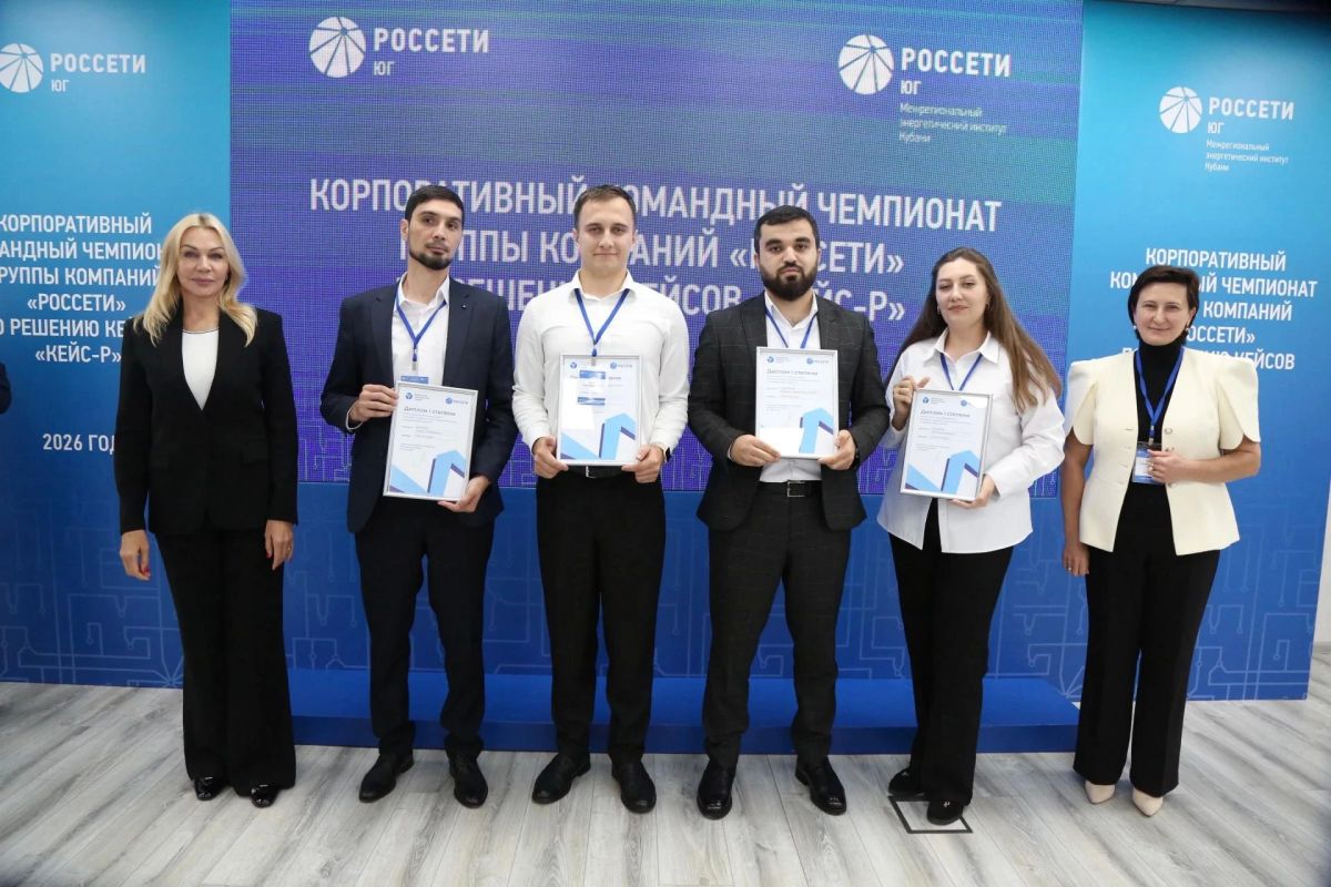 Энергетики из КЧР победили в чемпионате «Россети» и выступят в финале в Москве