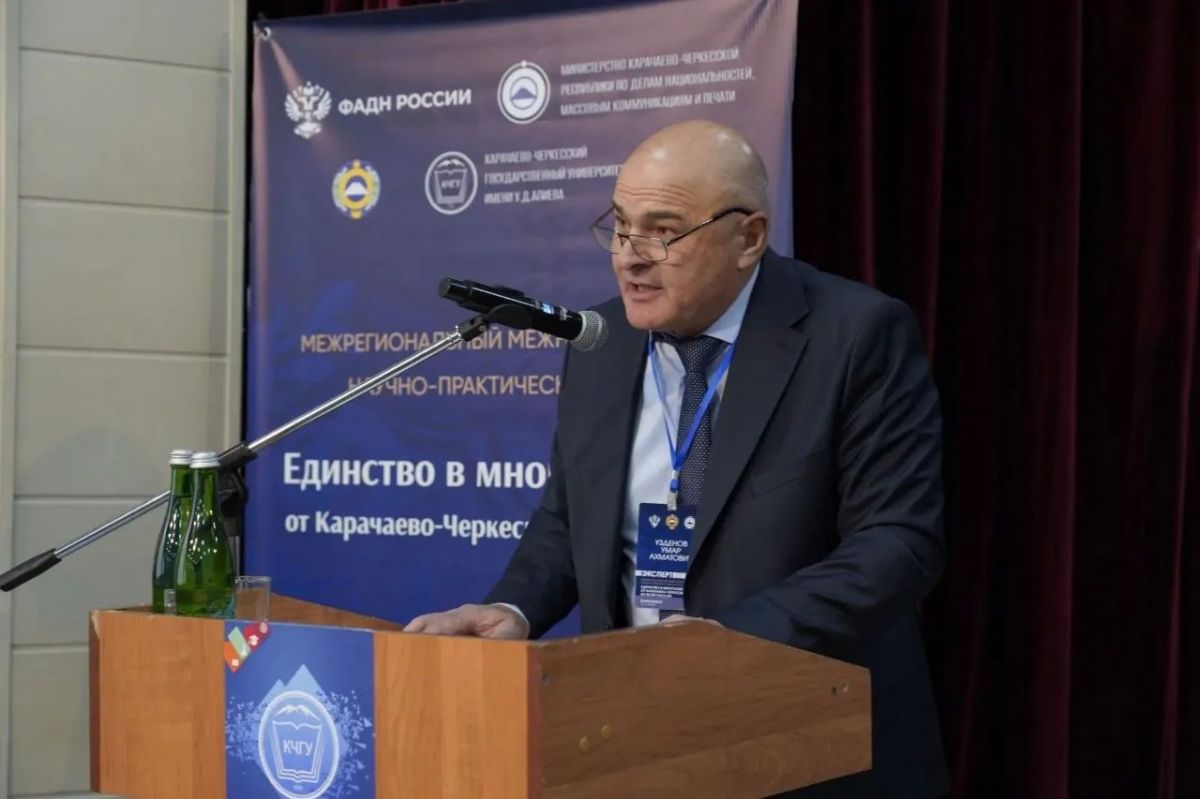 Межрегиональный научно-практический форум "Единство в многообразии: от Карачаево-Черкесии ко всей России" открылся в четверг в Карачаево-Черкесском госуниверситете имени Межрегиональный научно-практический форум "Единство в многообразии: от Карачаево-Черкесии ко всей России" открылся в четверг в Карачаево-Черкесском госуниверситете имени