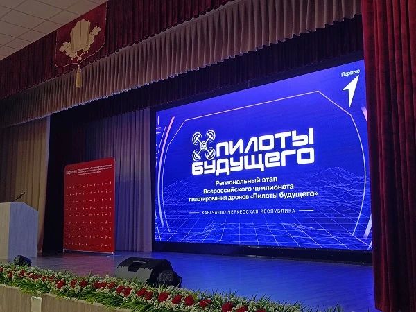 В Черкесске прошел региональный этап конкурса «Пилоты Будущего» В Черкесске прошел региональный этап конкурса «Пилоты Будущего»
