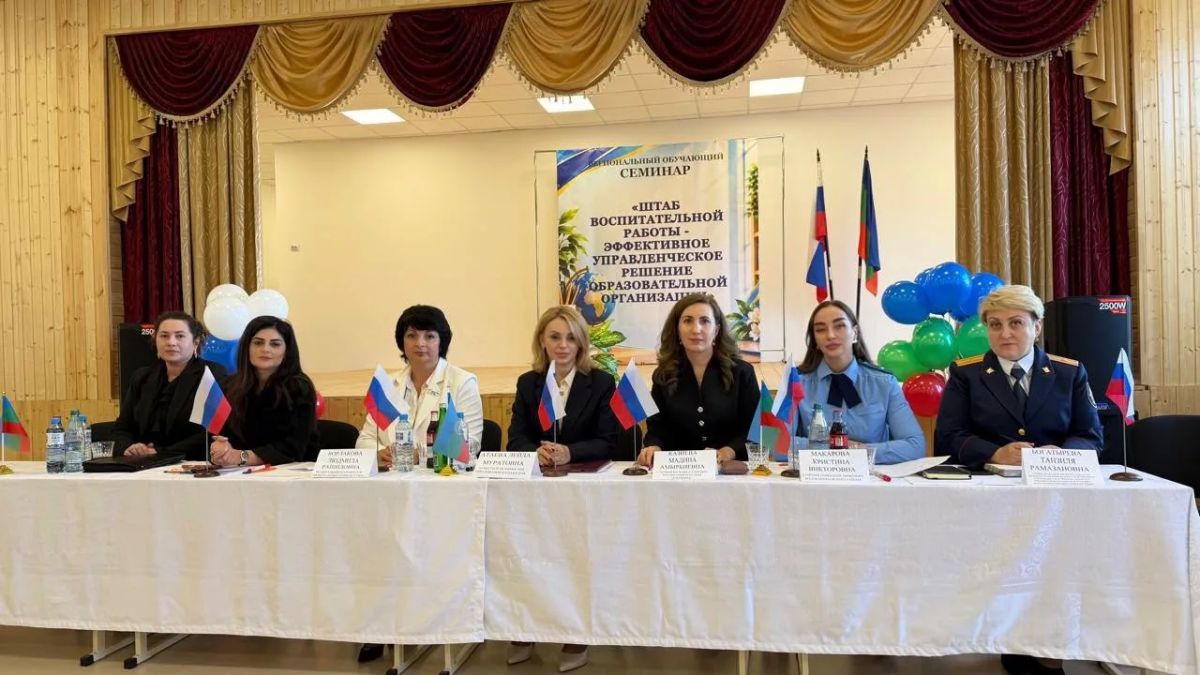 С участием горраймежпрокуроров на обучающем семинаре обсуждены вопросы организации в школах штаба воспитательной работы С участием горраймежпрокуроров на обучающем семинаре обсуждены вопросы организации в школах штаба воспитательной работы