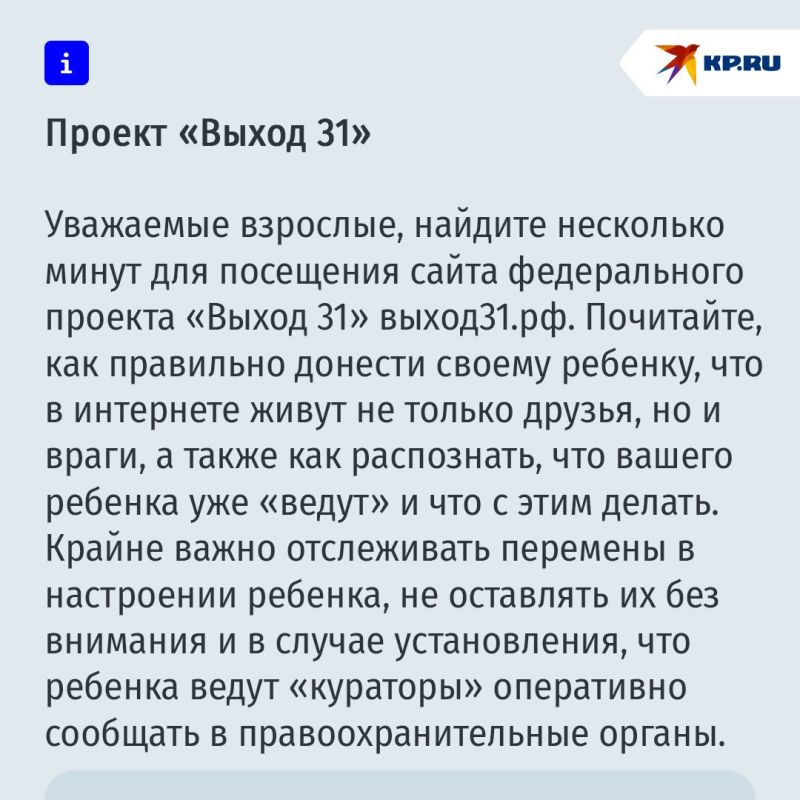 "Первый раз поджигал ради денег "Первый раз поджигал ради денег