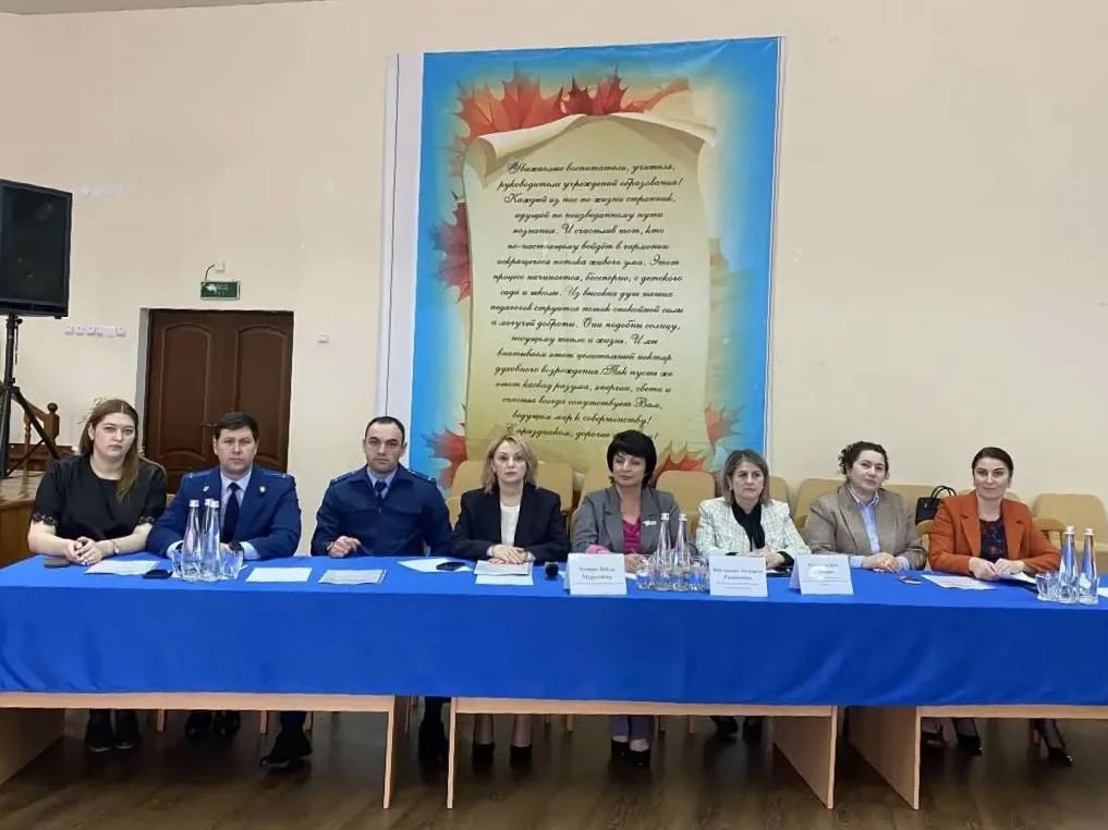С участием горраймежпрокуроров на обучающем семинаре обсуждены вопросы организации в школах штаба воспитательной работы С участием горраймежпрокуроров на обучающем семинаре обсуждены вопросы организации в школах штаба воспитательной работы