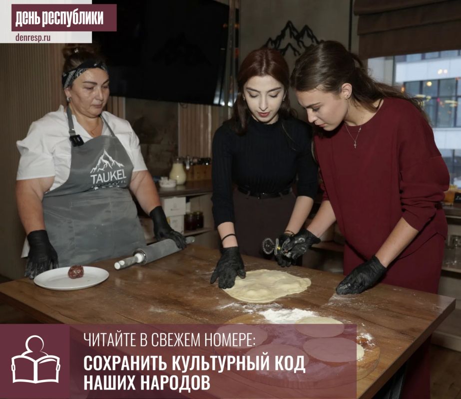 Этот призыв звучал на межрегиональном научно-практическом форуме «Единство в многообразии: от Карачаево-Черкесии ко всей России»