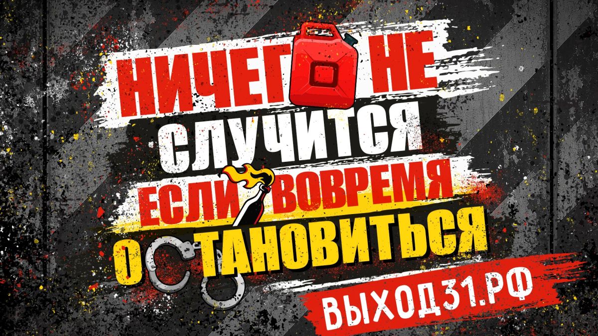 «Выход есть». Карина Бекижева рассказала о том, как подросткам не попасться на уловки вербовщиков и не стать исполнителем чужого преступления