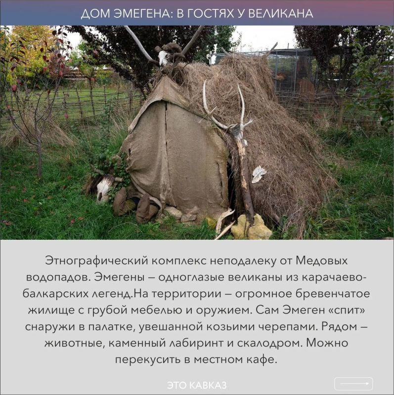 Всего 25 километров от Кисловодска — и вы в Учкекене: месте, которое большинство туристов проезжает по дороге в Домбай или Архыз, даже не догадываясь, что оно заслуживает отдельного маршрута Всего 25 километров от Кисловодска — и вы в Учкекене: месте, которое большинство туристов проезжает по дороге в Домбай или Архыз, даже не догадываясь, что оно заслуживает отдельного маршрута