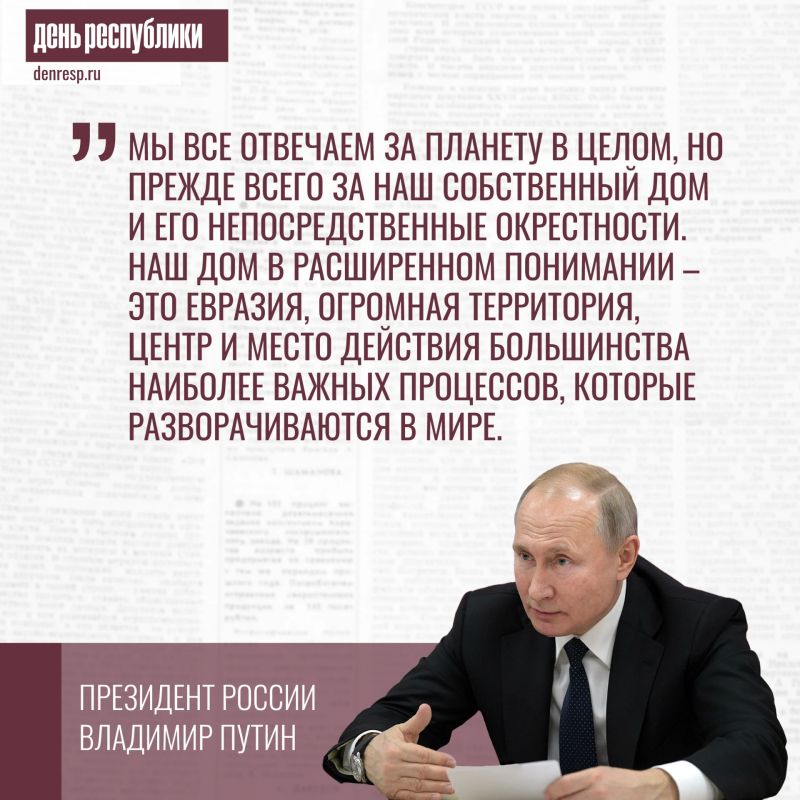 Из выступления на пленарной сессии XХIII ежегодного заседания Международного дискуссионного клуба «Валдай»