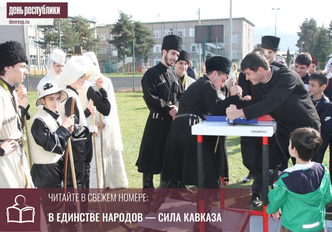 В селе Коста Хетагурова прошел культурно-просветительский праздник, посвященный 167-летию со дня рождения великого осетинского поэта