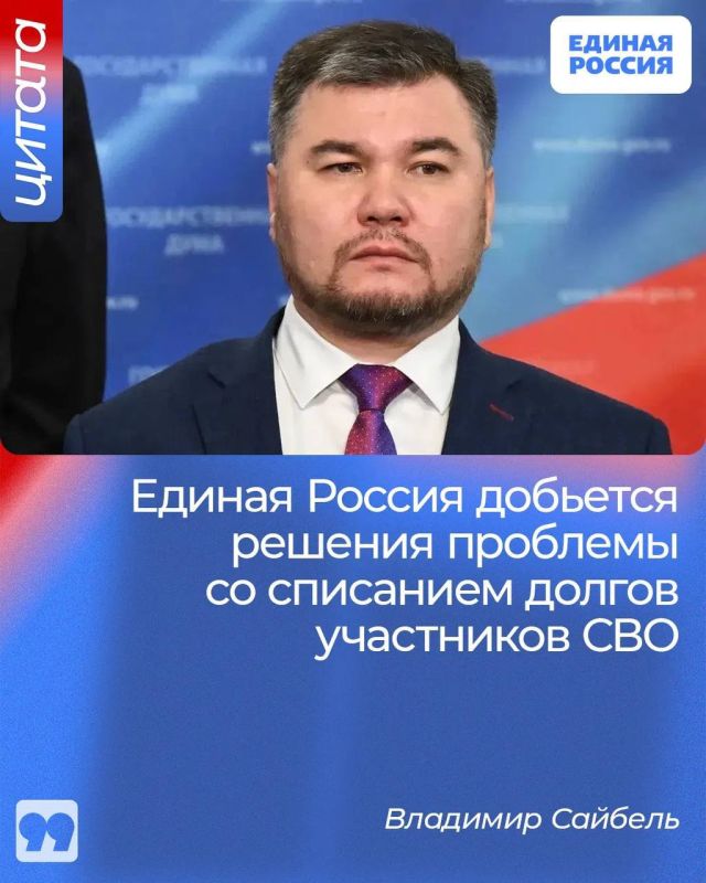«Военные, которым положено списание кредитов, не должны сталкиваться с отказами из-за правовой неопределенности»