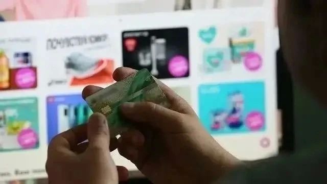 В Карачаево-Черкесии пресечена незаконная деятельность, связанная с оборотом банковской карты