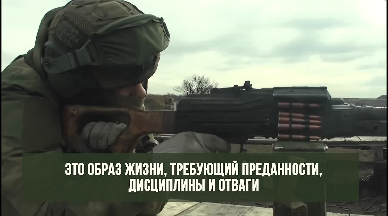 Служить Родине - значит быть сильным!