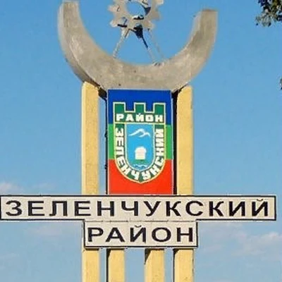 В Парламенте КЧР обсудили развитие Зеленчукского района