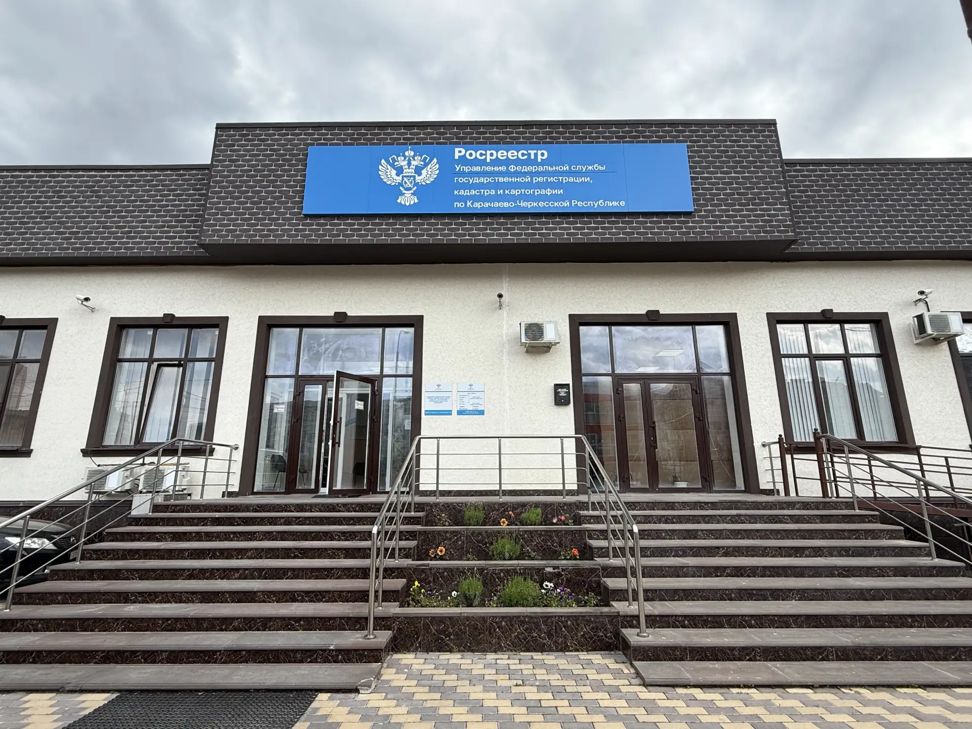 В Управлении Росреестра по КЧР прошёл обучающий семинар для специалистов МФЦ