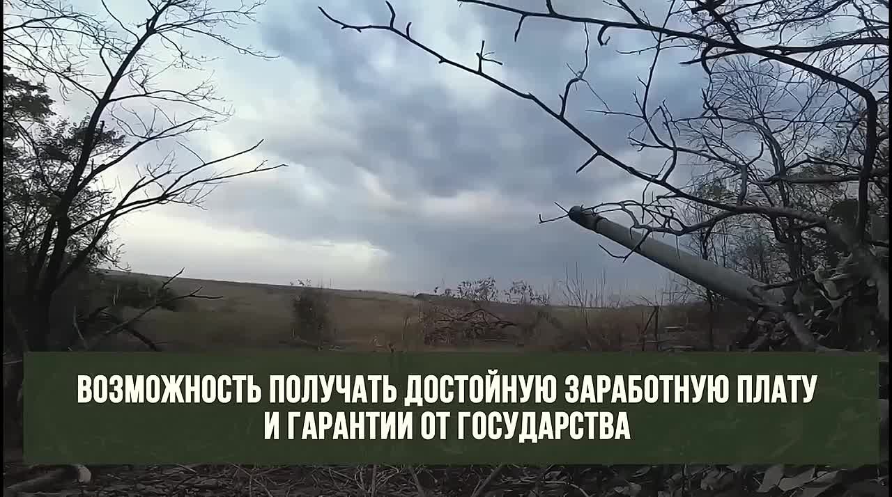 Служить Родине - значит быть сильным!
