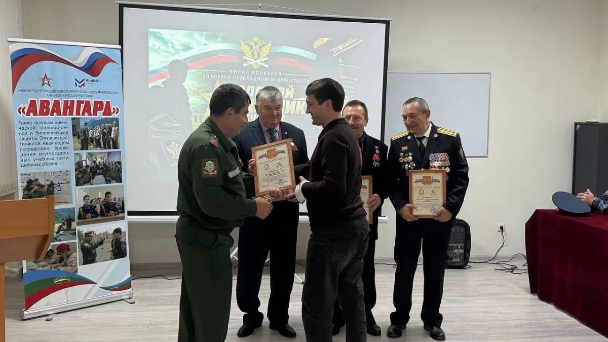 Награждение участников финала конкурса «Молодой защитник Отечества» Награждение участников финала конкурса «Молодой защитник Отечества»