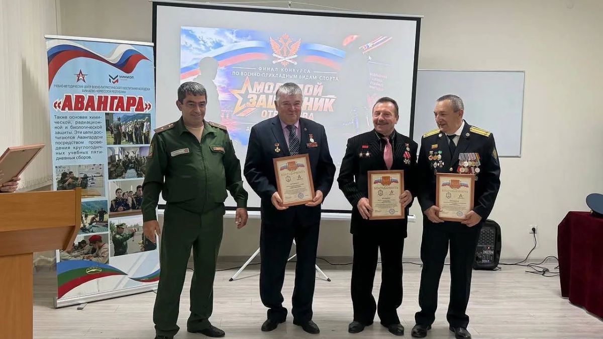 Награждение участников финала конкурса «Молодой защитник Отечества» Награждение участников финала конкурса «Молодой защитник Отечества»