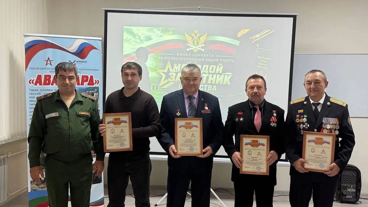 Награждение участников финала конкурса «Молодой защитник Отечества» Награждение участников финала конкурса «Молодой защитник Отечества»
